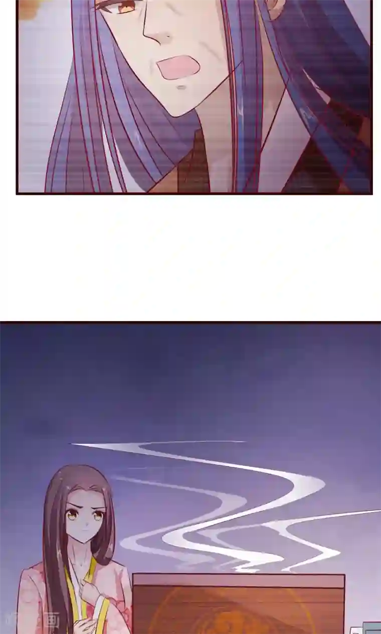 兔妖小王妃第21话 海南的仙芒