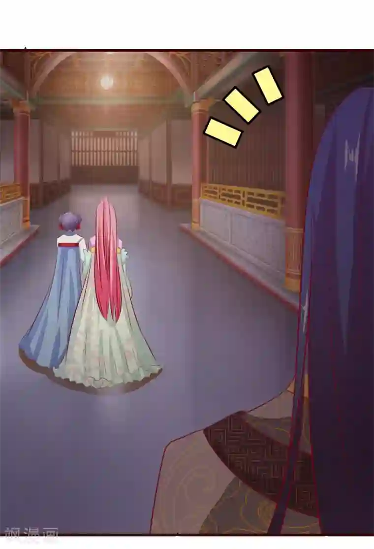 兔妖小王妃第22话 软禁琴夫人