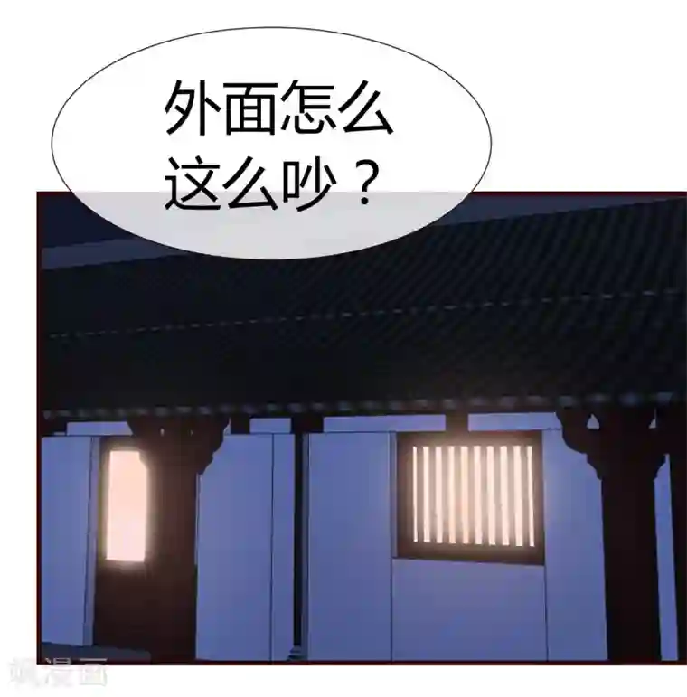 兔妖小王妃第22话 软禁琴夫人