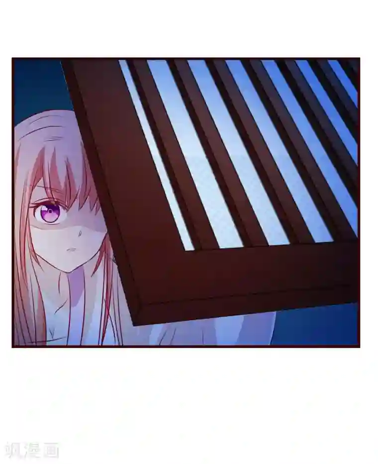 兔妖小王妃第22话 软禁琴夫人