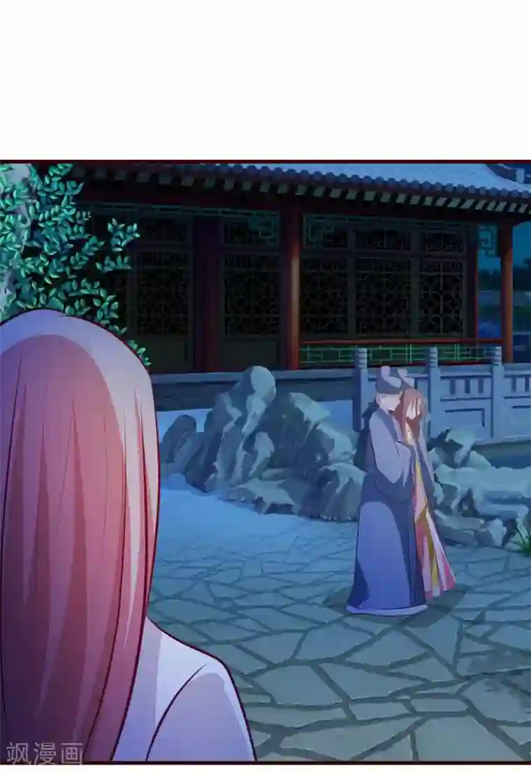 兔妖小王妃第22话 软禁琴夫人