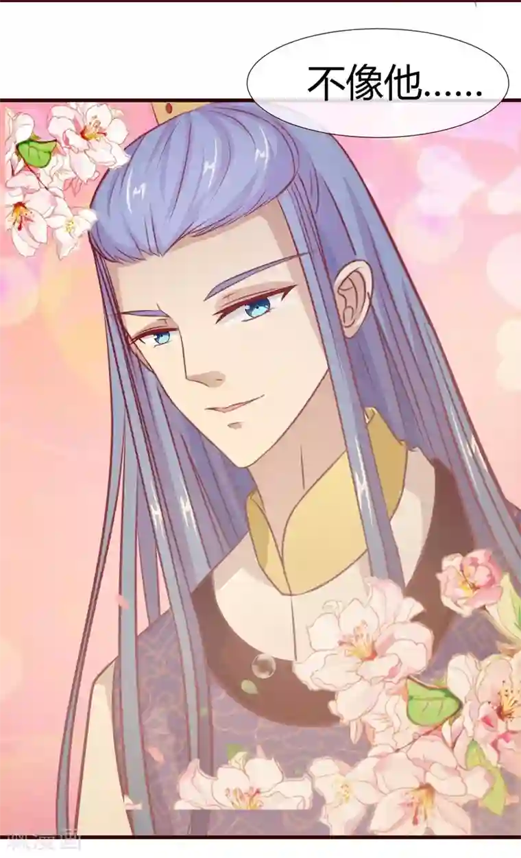 兔妖小王妃第22话 软禁琴夫人