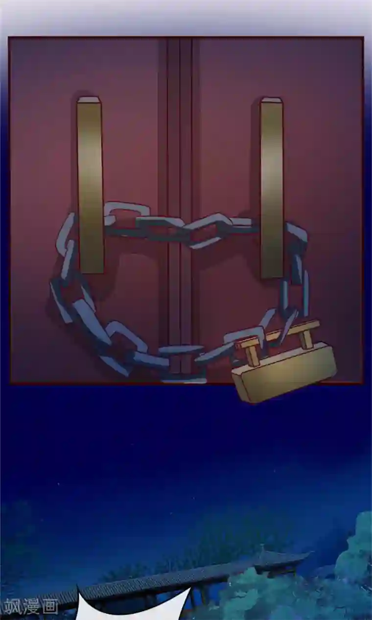 兔妖小王妃第23话 尸体不见了