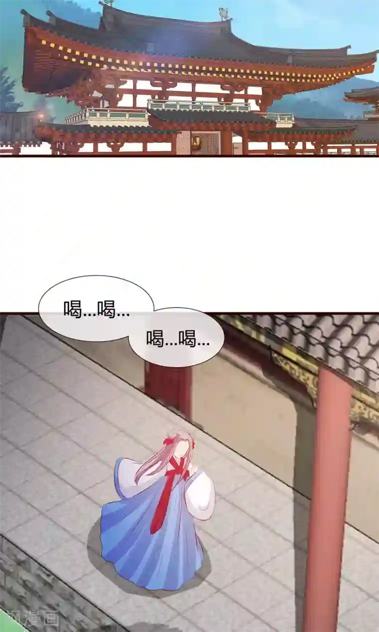 兔妖小王妃第23话 尸体不见了