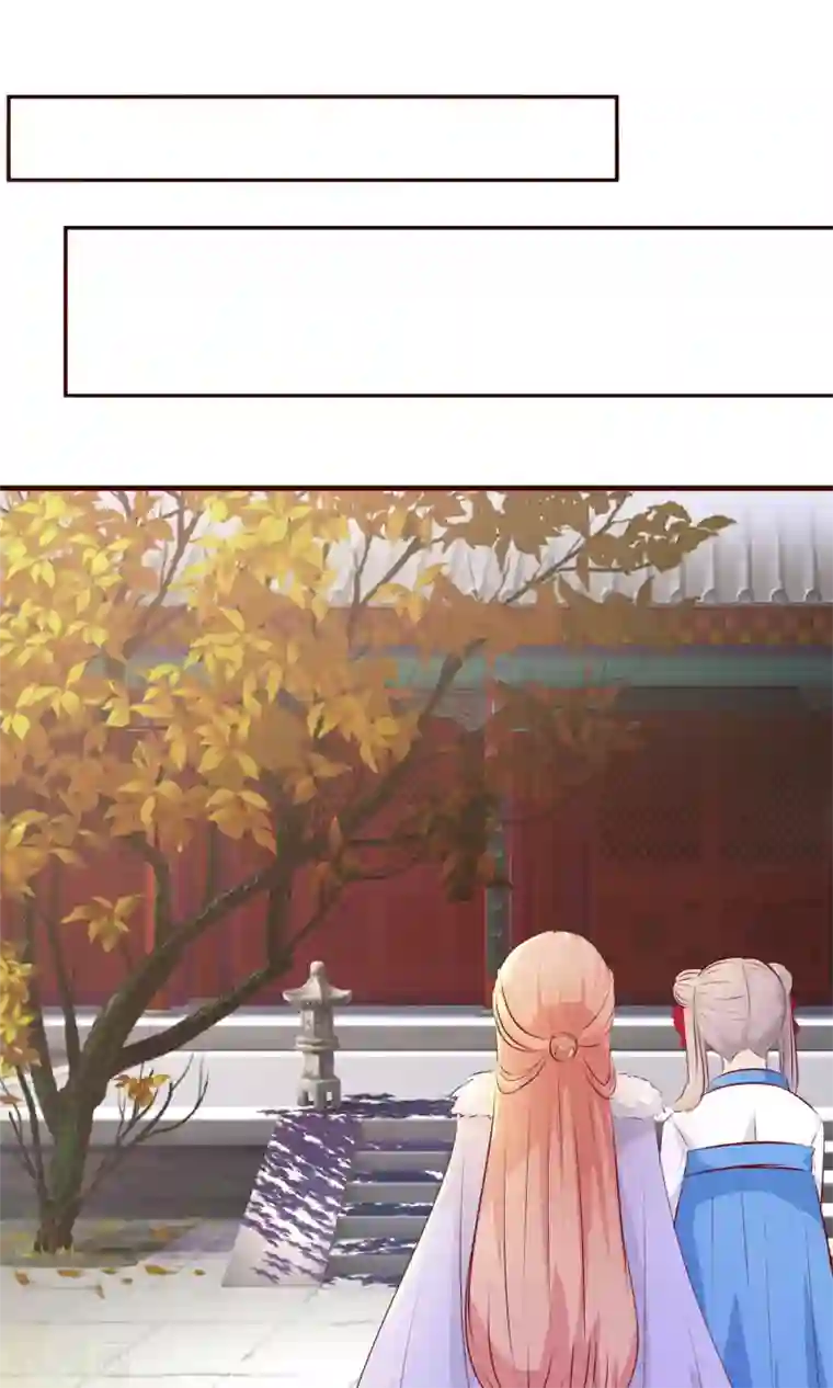 兔妖小王妃第24话 谁能当皇后？