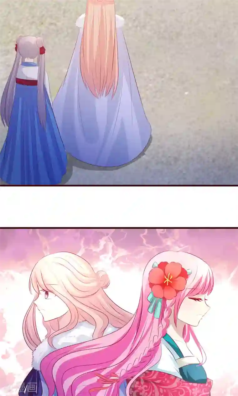 兔妖小王妃第24话 谁能当皇后？