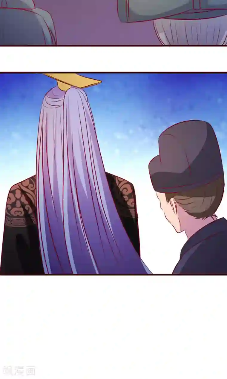 兔妖小王妃第24话 谁能当皇后？