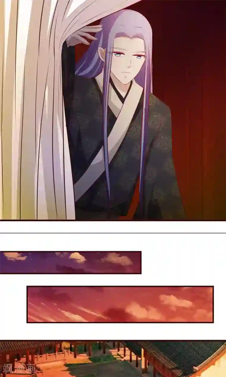 兔妖小王妃第25话 法师捉妖