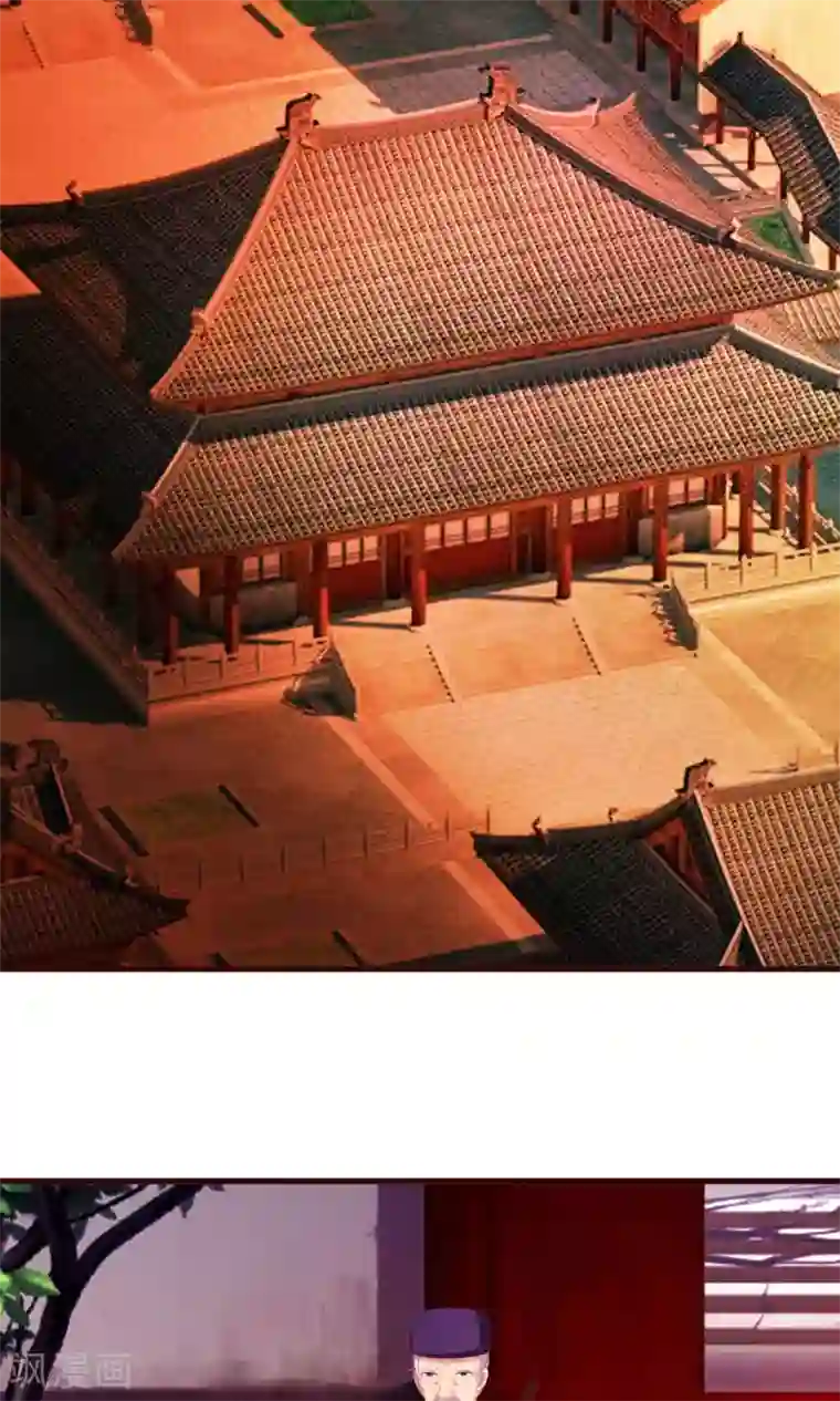 兔妖小王妃第25话 法师捉妖