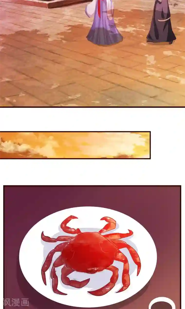 兔妖小王妃第25话 法师捉妖