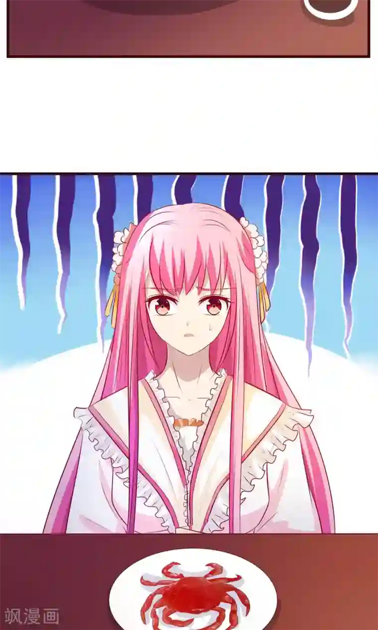 兔妖小王妃第25话 法师捉妖