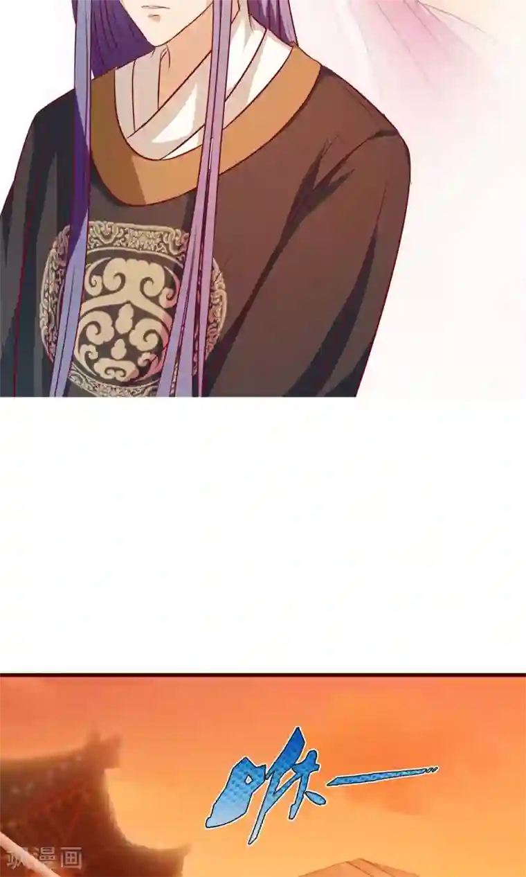 兔妖小王妃第25话 法师捉妖