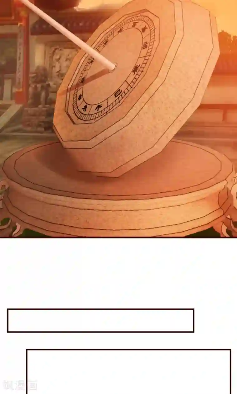 兔妖小王妃第25话 法师捉妖