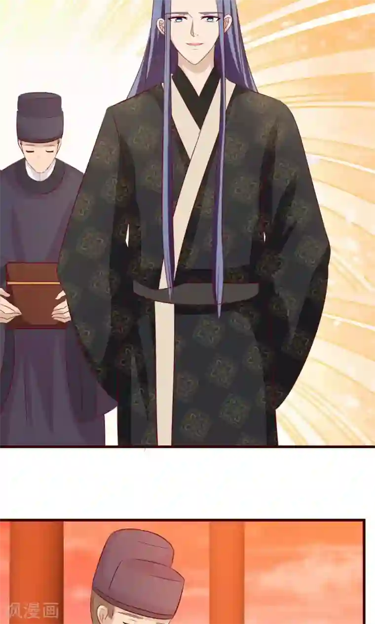 兔妖小王妃第26话 妖精的毒药