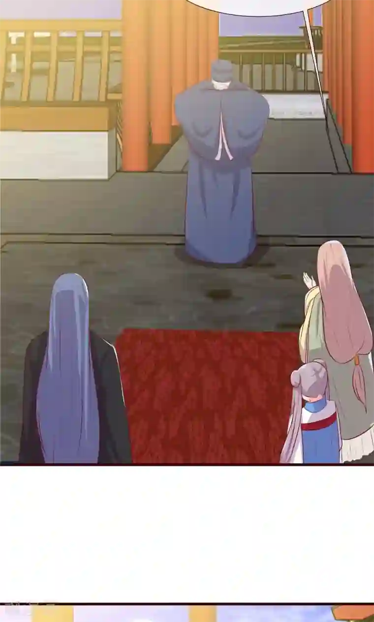 兔妖小王妃第26话 妖精的毒药