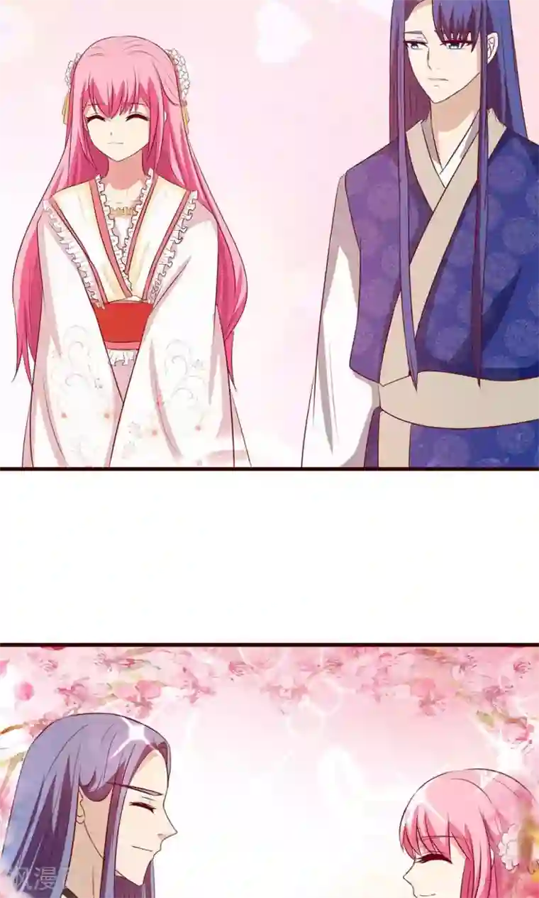 兔妖小王妃第26话 妖精的毒药