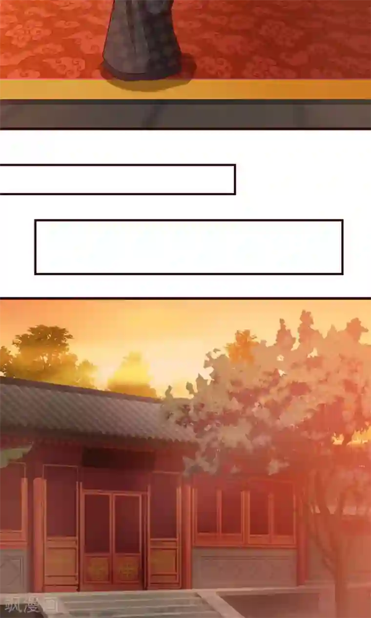 兔妖小王妃第26话 妖精的毒药