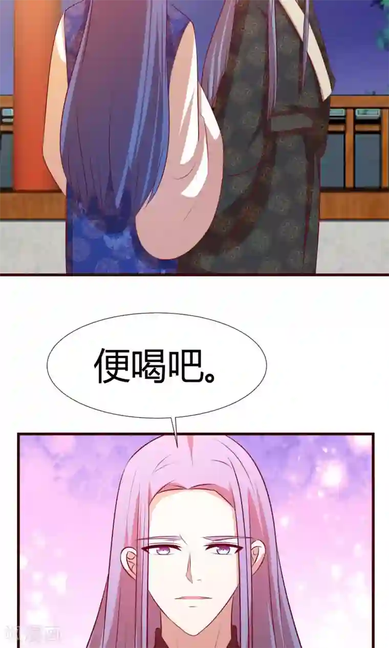 兔妖小王妃第27话 逃不掉了