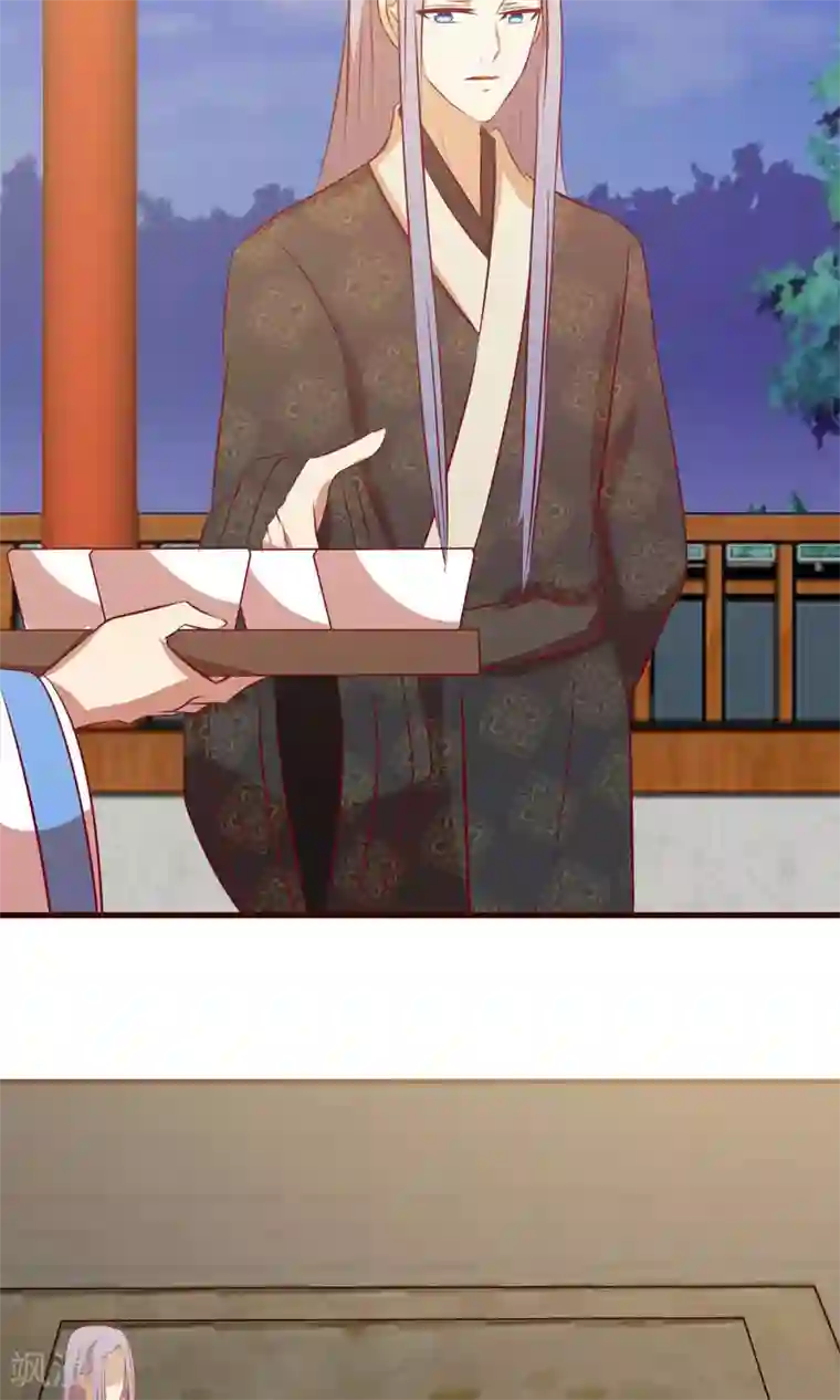 兔妖小王妃第27话 逃不掉了