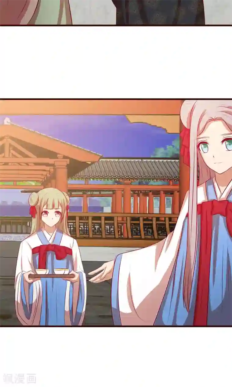 兔妖小王妃第27话 逃不掉了