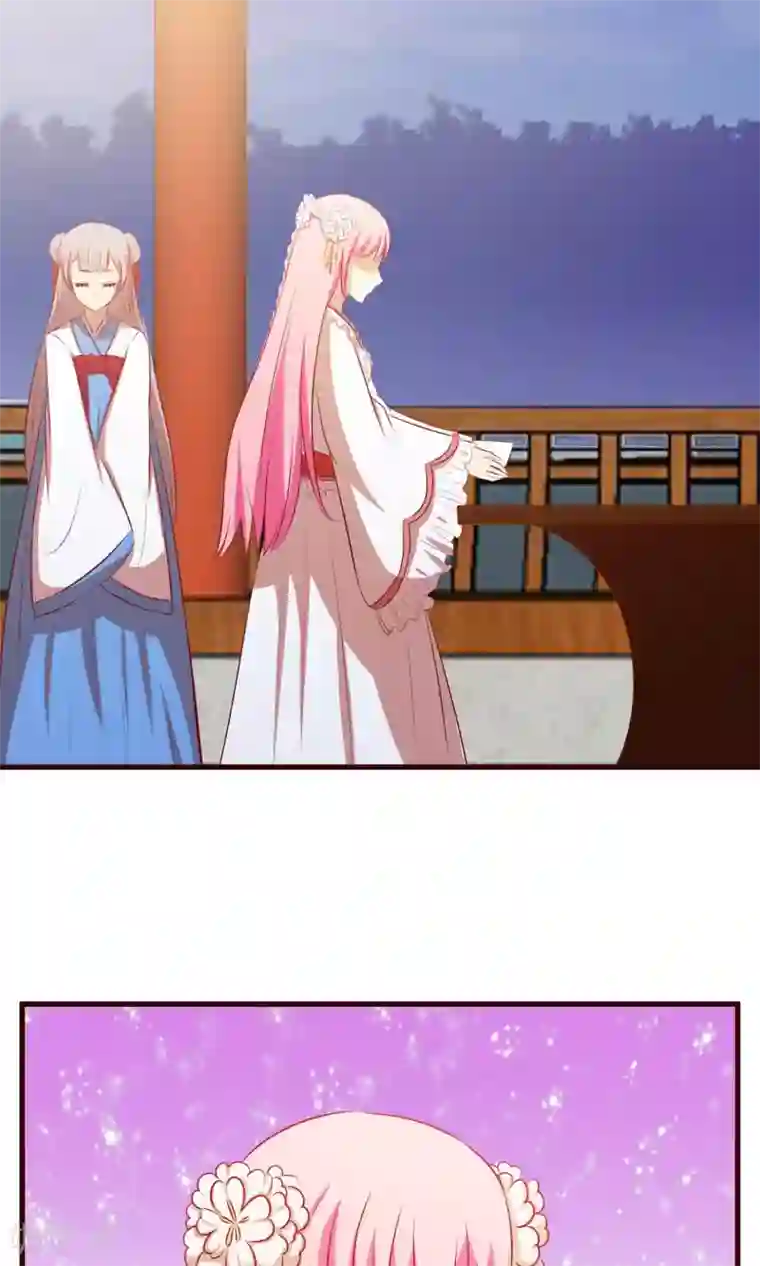 兔妖小王妃第28话 鸢儿反击