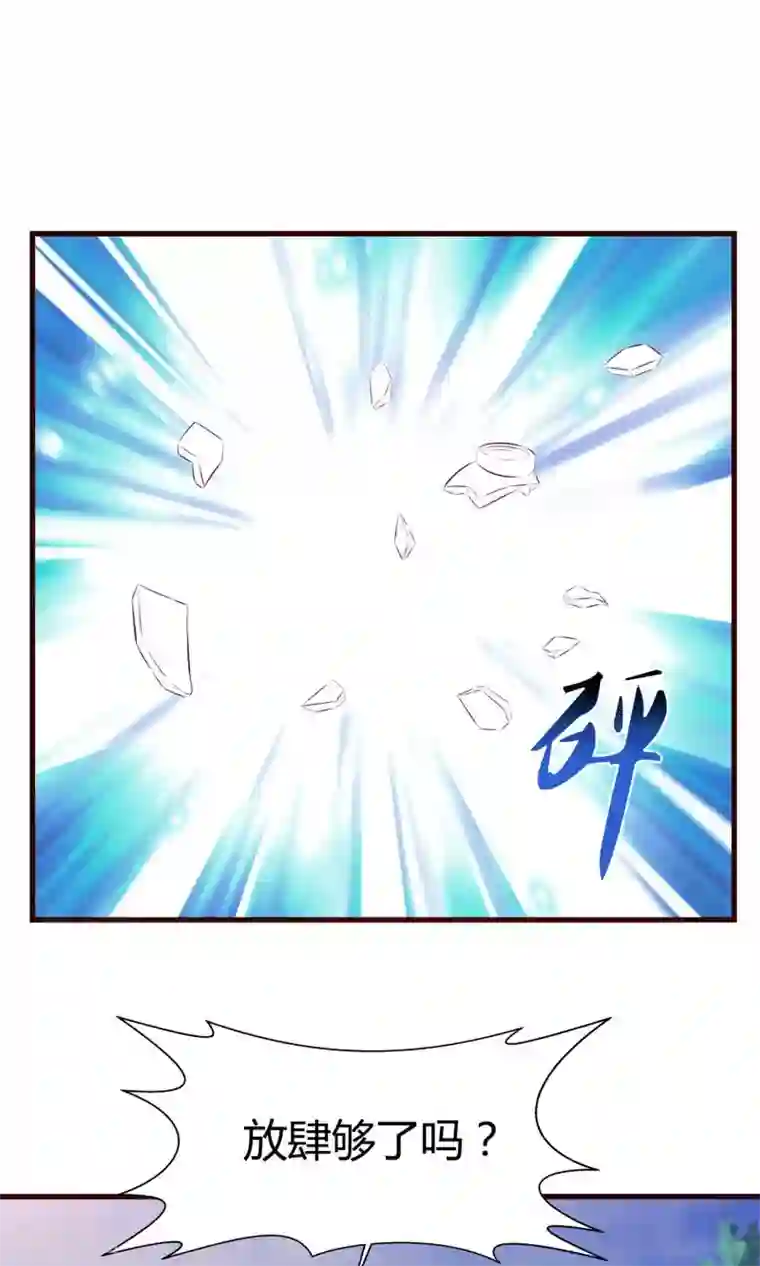 兔妖小王妃第29话 皇帝震怒