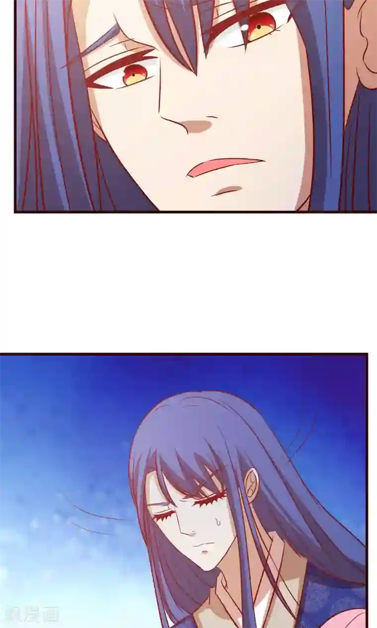 兔妖小王妃第29话 皇帝震怒