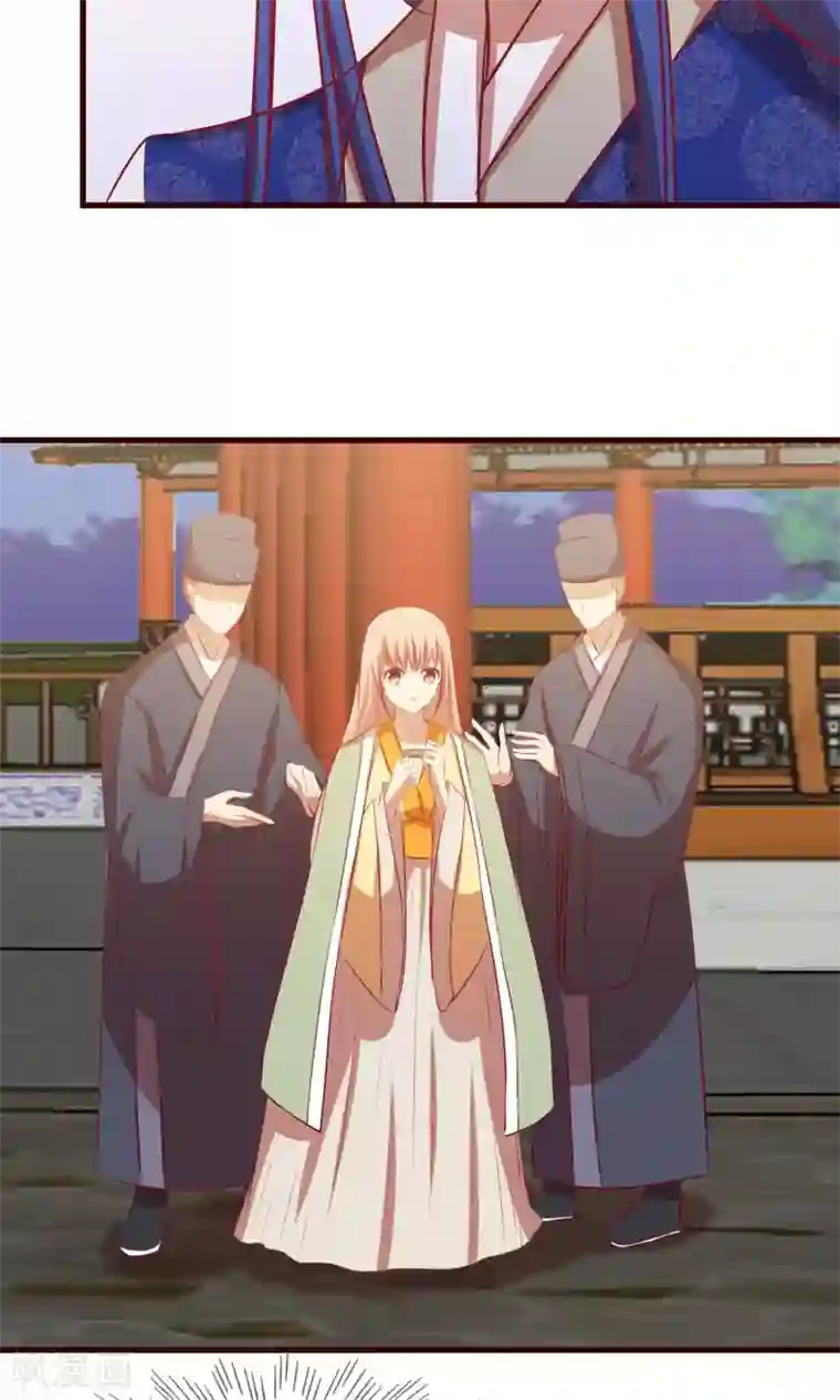 兔妖小王妃第29话 皇帝震怒