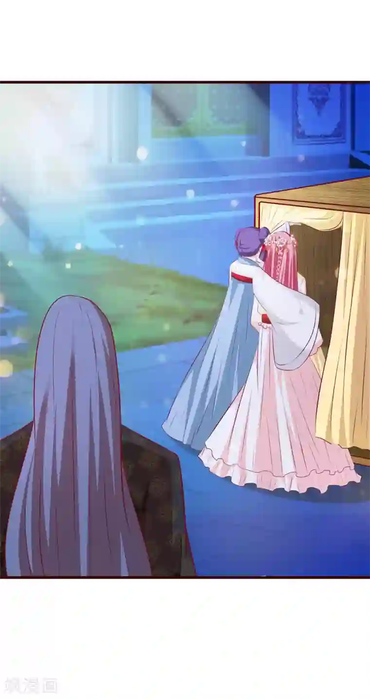 兔妖小王妃第30话 我要带她走