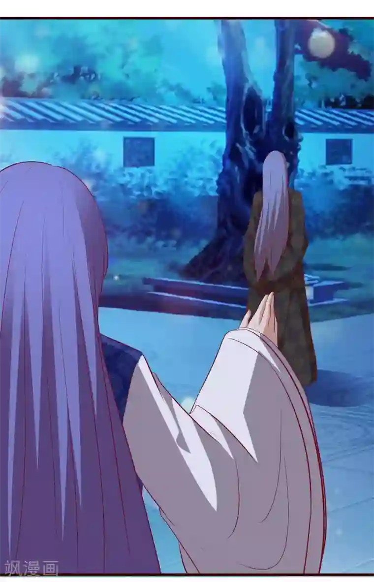 兔妖小王妃第31话 现出原形