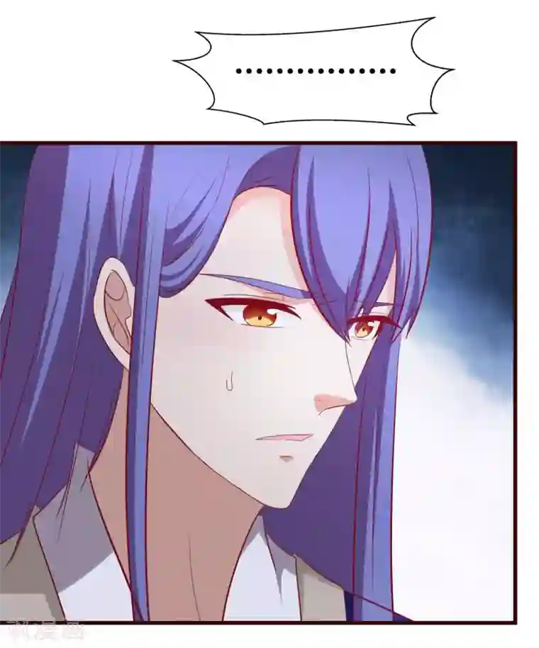 兔妖小王妃第31话 现出原形