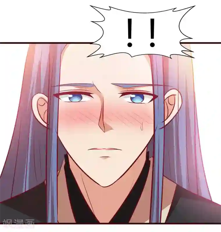 兔妖小王妃第32话 皇帝脸红了