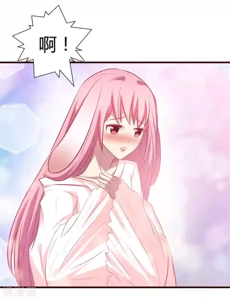 兔妖小王妃第32话 皇帝脸红了