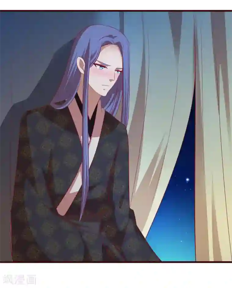 兔妖小王妃第32话 皇帝脸红了