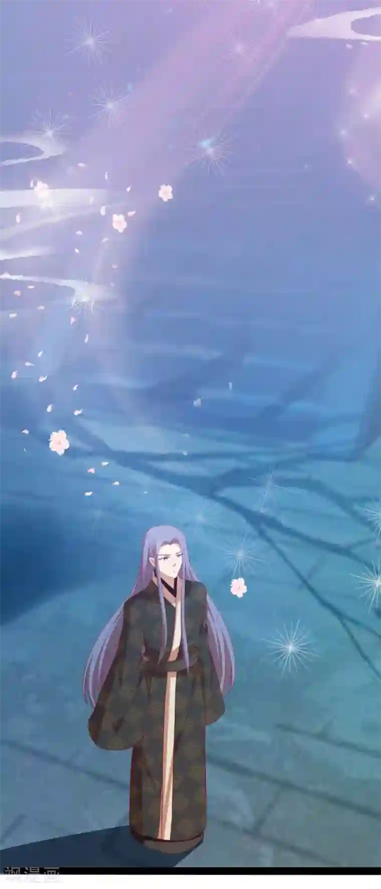 兔妖小王妃第32话 皇帝脸红了