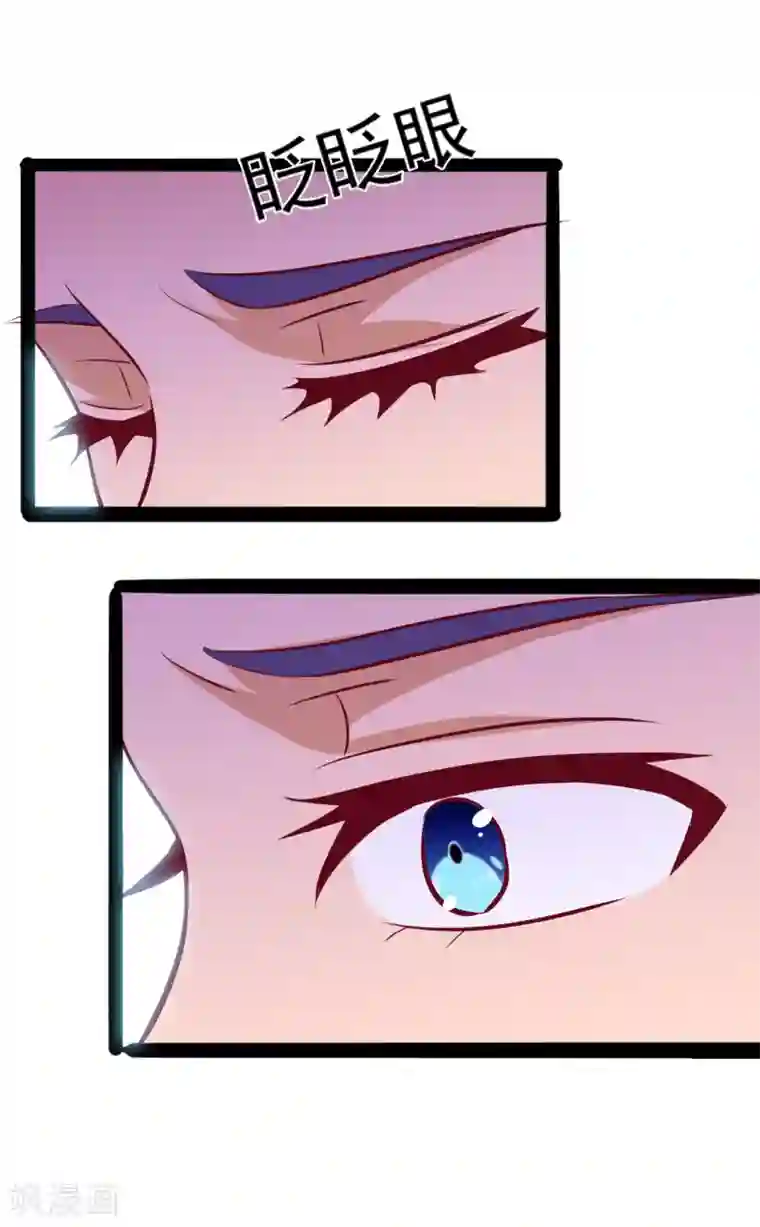 兔妖小王妃第34话 喂药