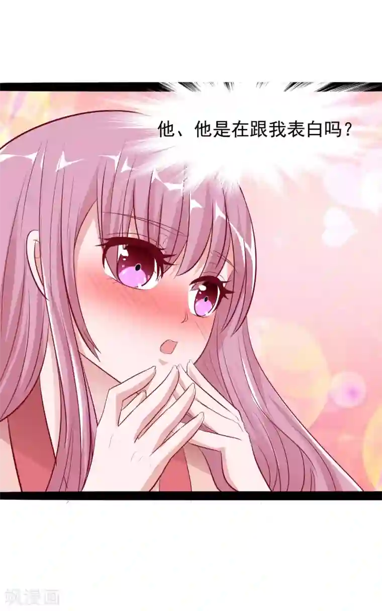 兔妖小王妃第34话 喂药