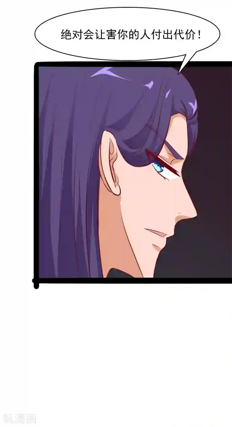 兔妖小王妃第34话 喂药