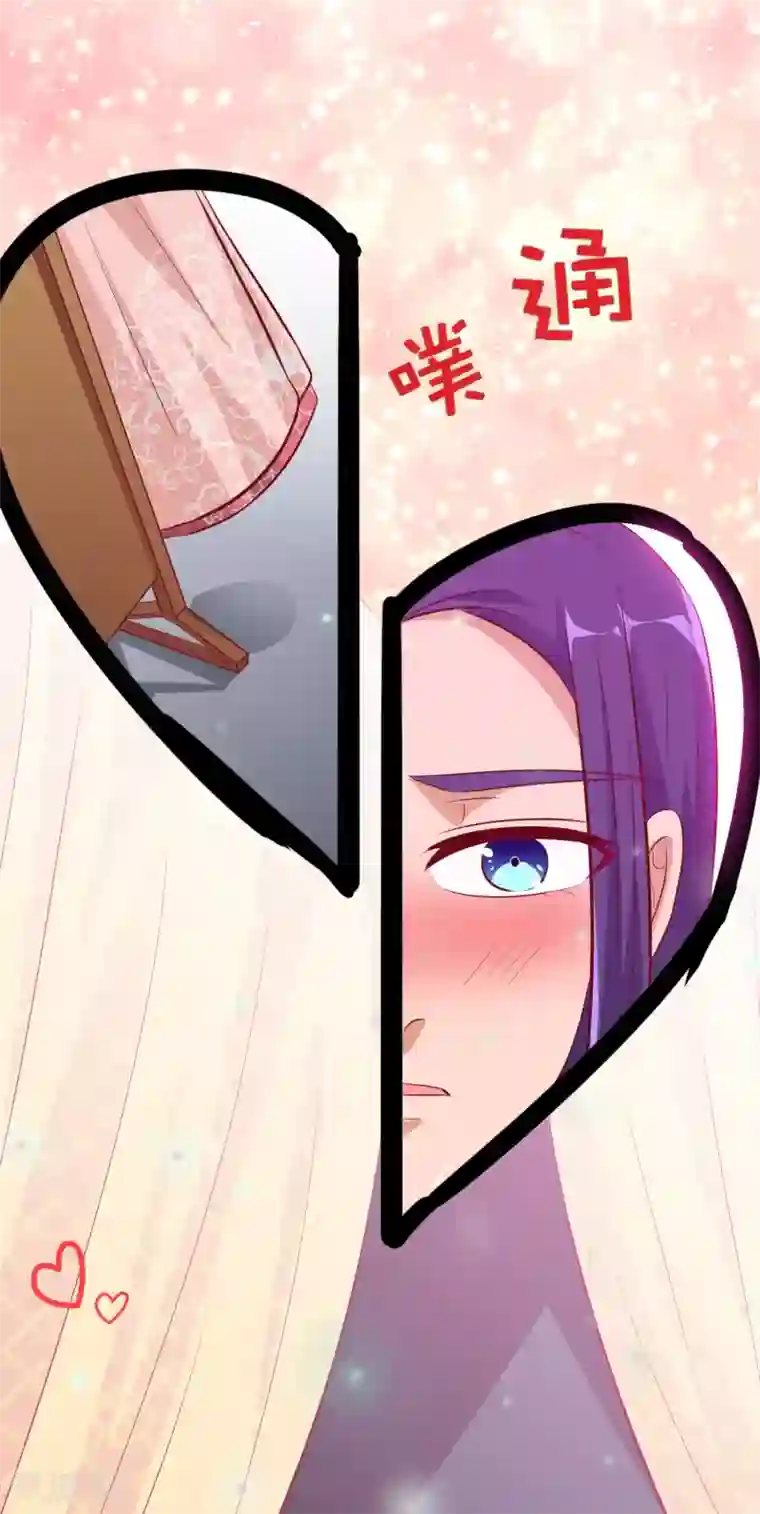 兔妖小王妃第34话 喂药