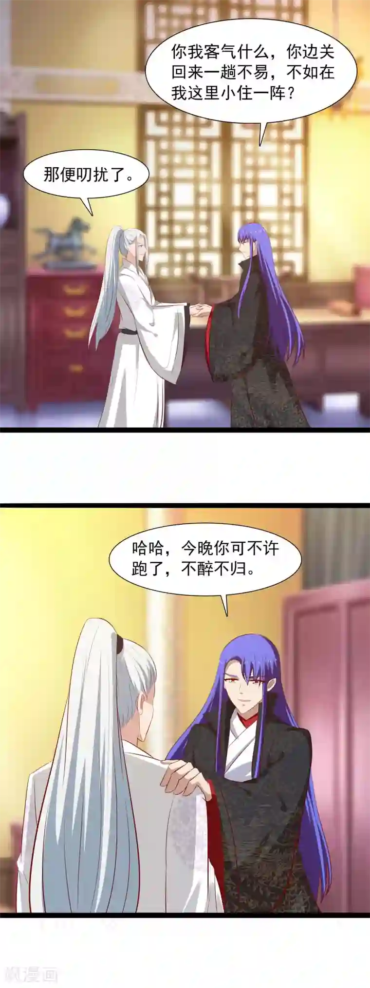 兔妖小王妃第38话 不是一个兔？