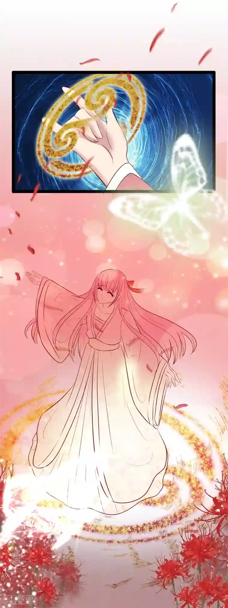 兔妖小王妃第39话 玉佩的意义