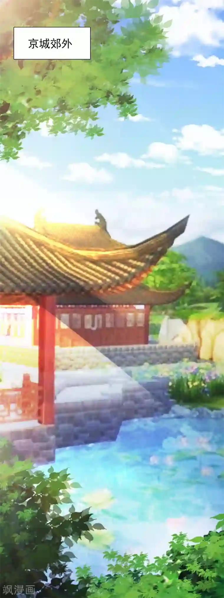 兔妖小王妃第41话 小玉被抓