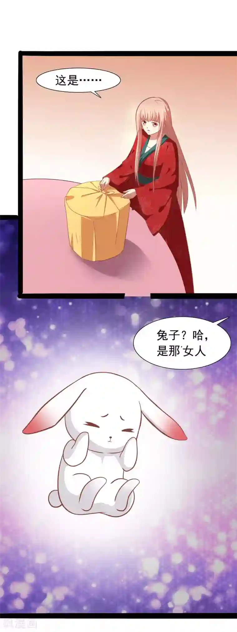 兔妖小王妃第41话 小玉被抓