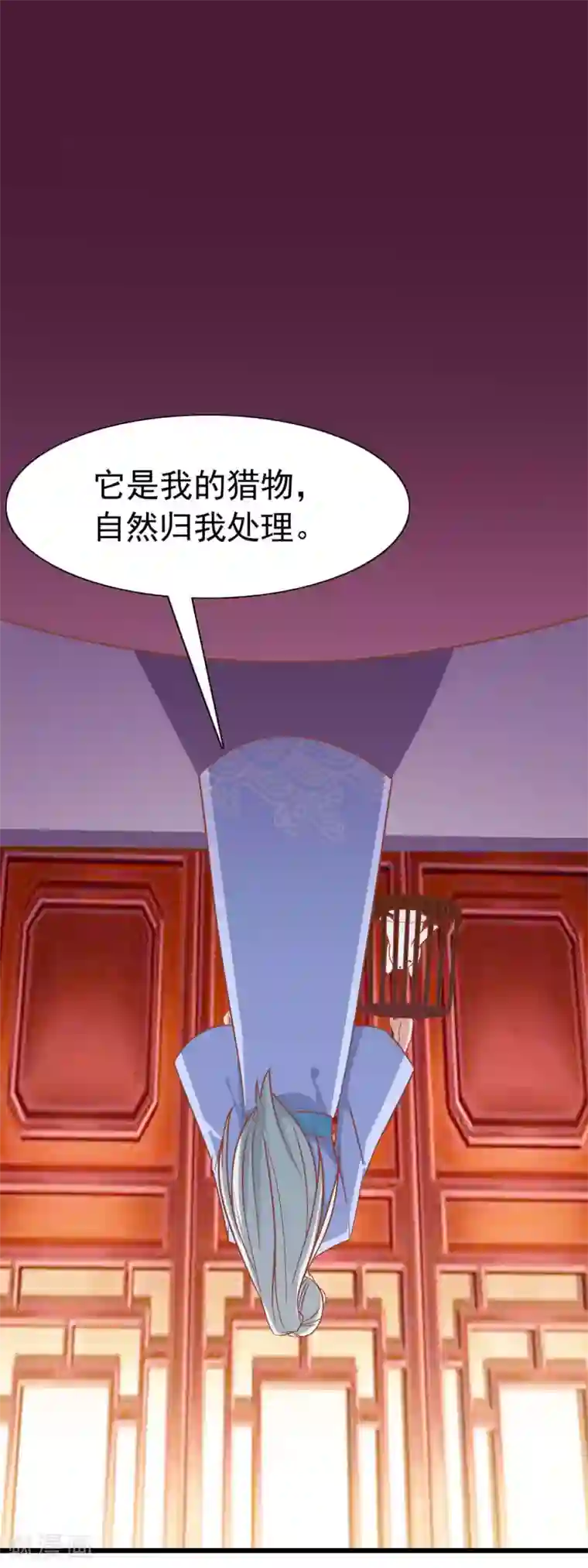 兔妖小王妃第42话 此生非你不可