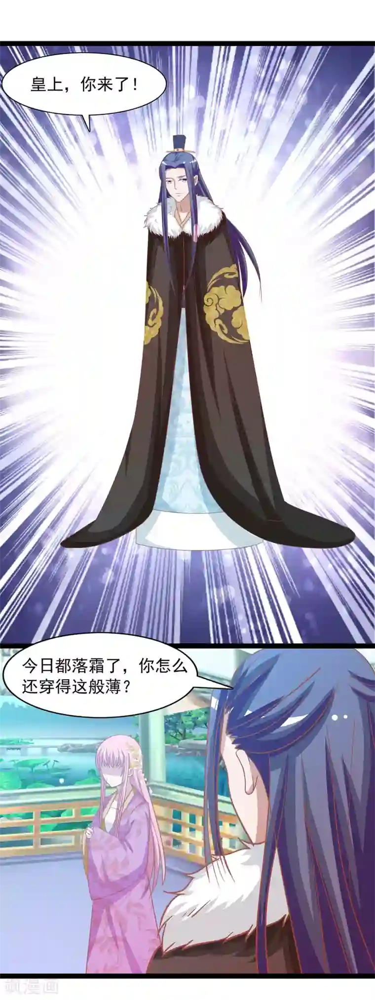 兔妖小王妃第42话 此生非你不可