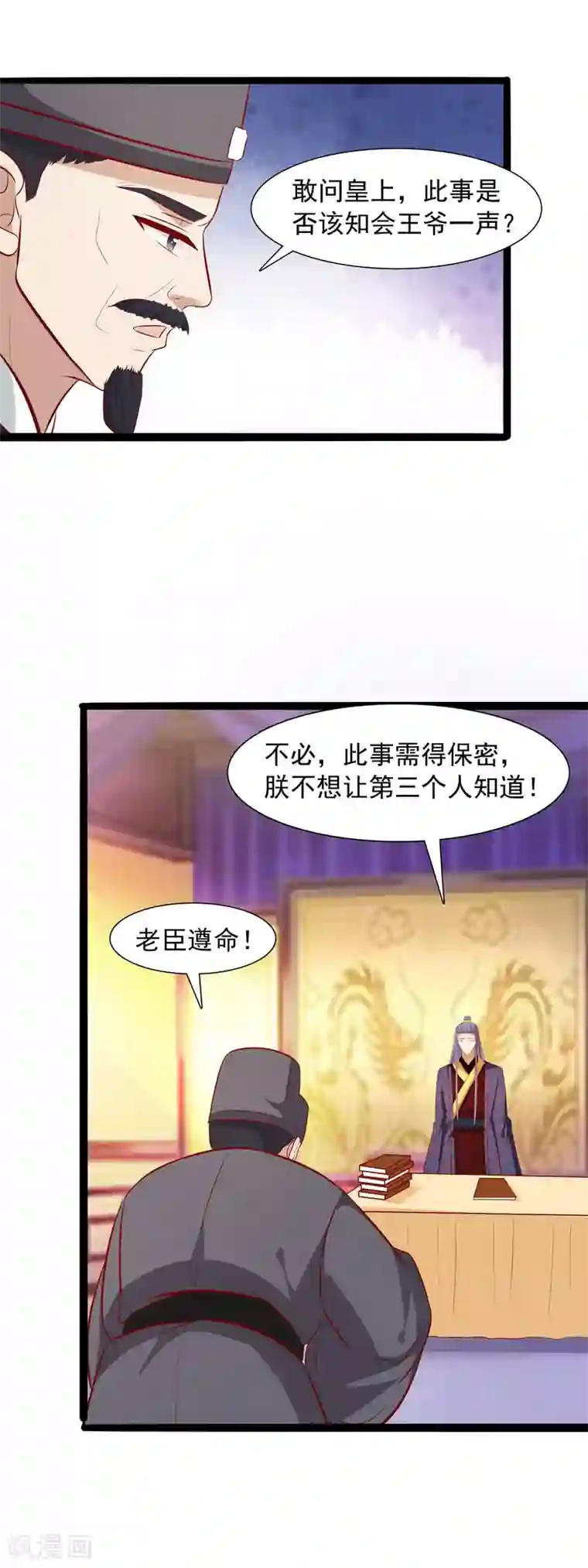 小阿giao说想扣你扇贝第43话 回忆