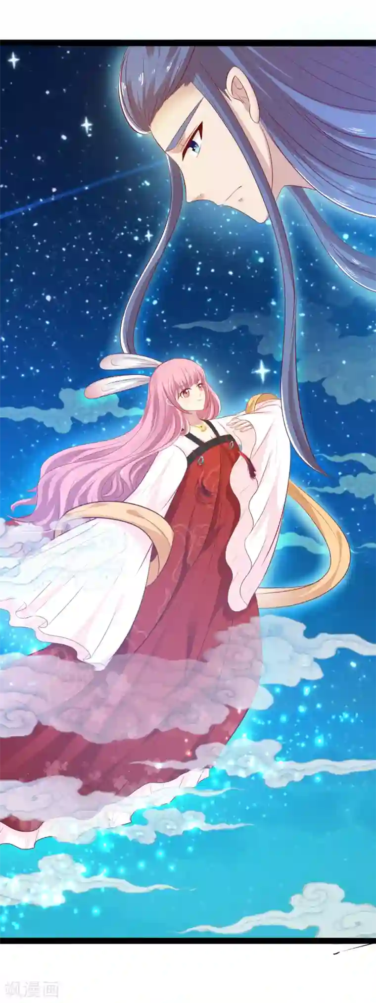 兔妖小王妃第43话 回忆