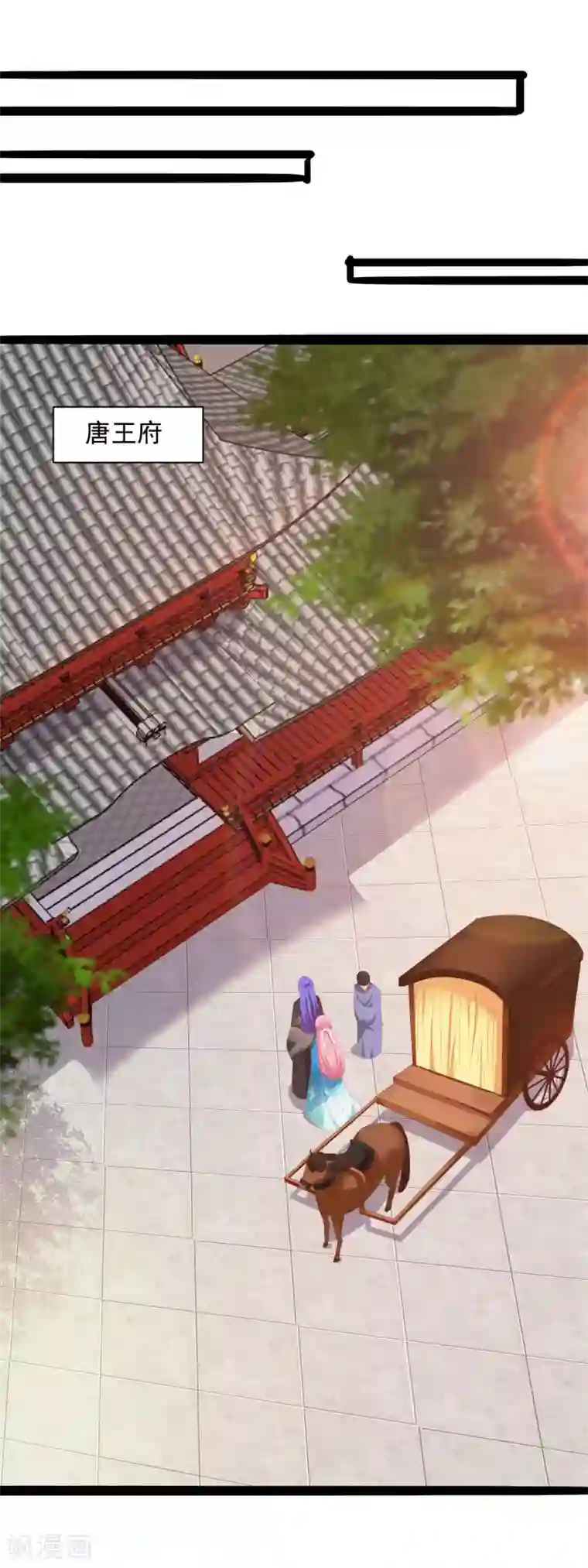 兔妖小王妃第46话 回王府