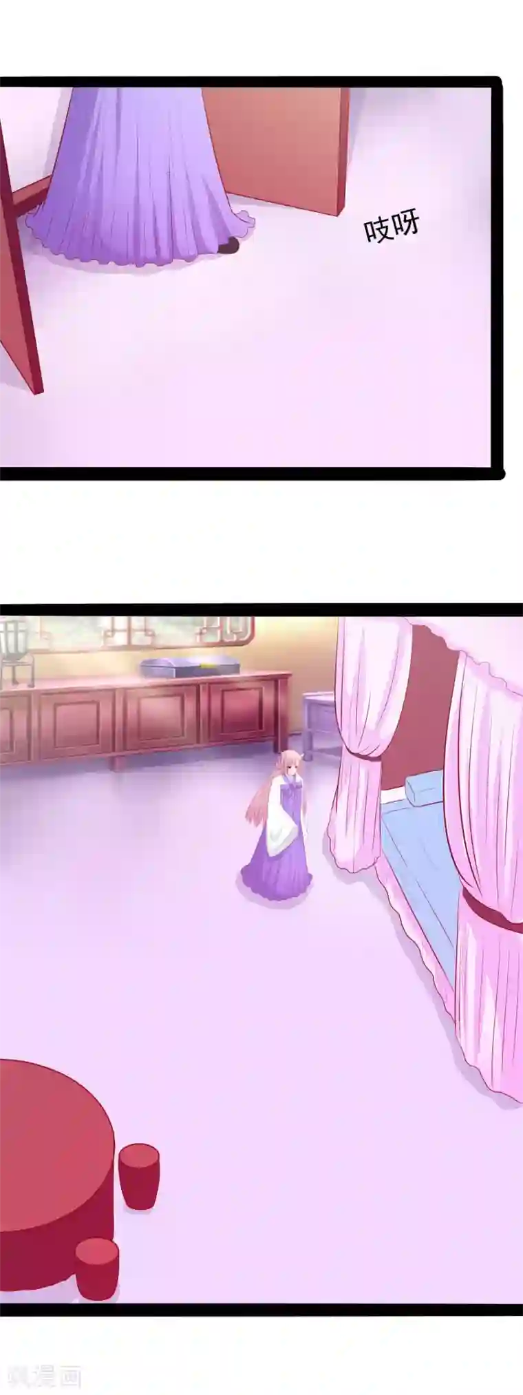 兔妖小王妃第48话 暗算