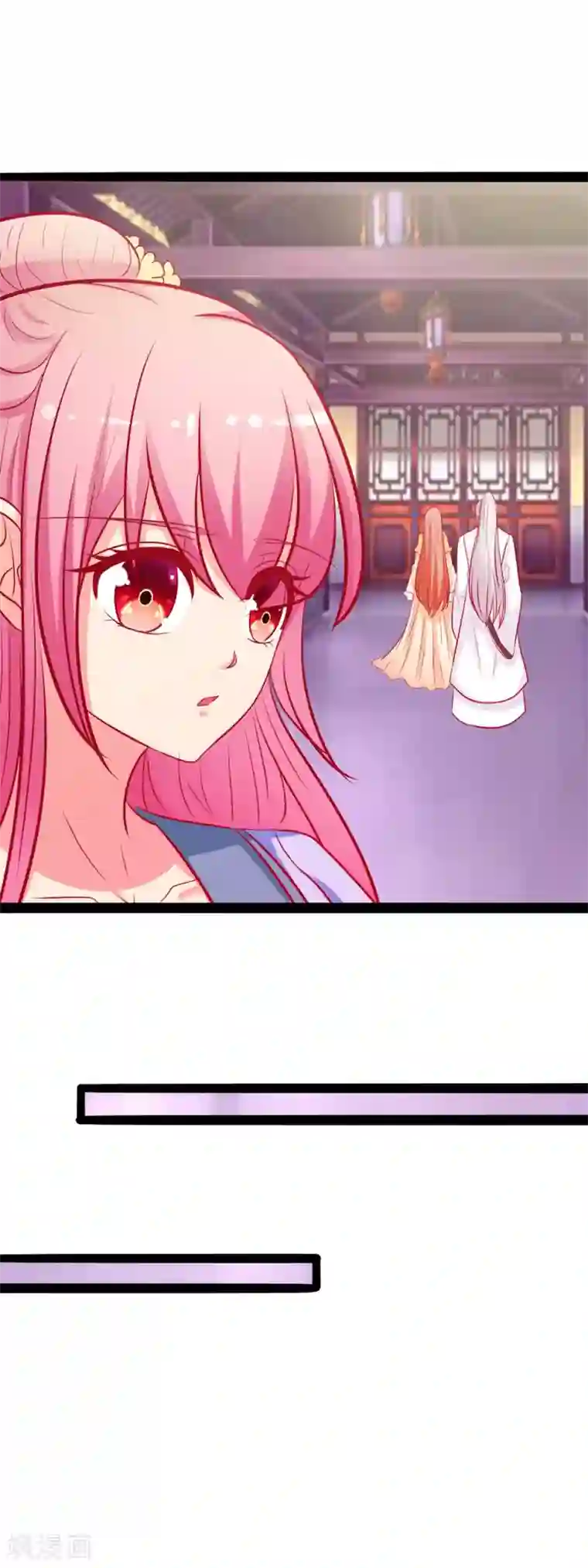 兔妖小王妃第49话 有意思的小兔妖